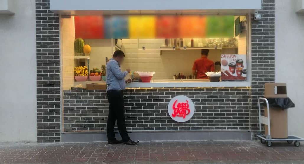 Lassi Shop Al Khalidiya Abu Dhabi